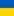 Ukraine logo
